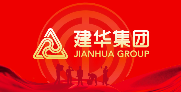 集團工會響應拱總工開展的 2017年資助優秀外來務工人員讀專科活動