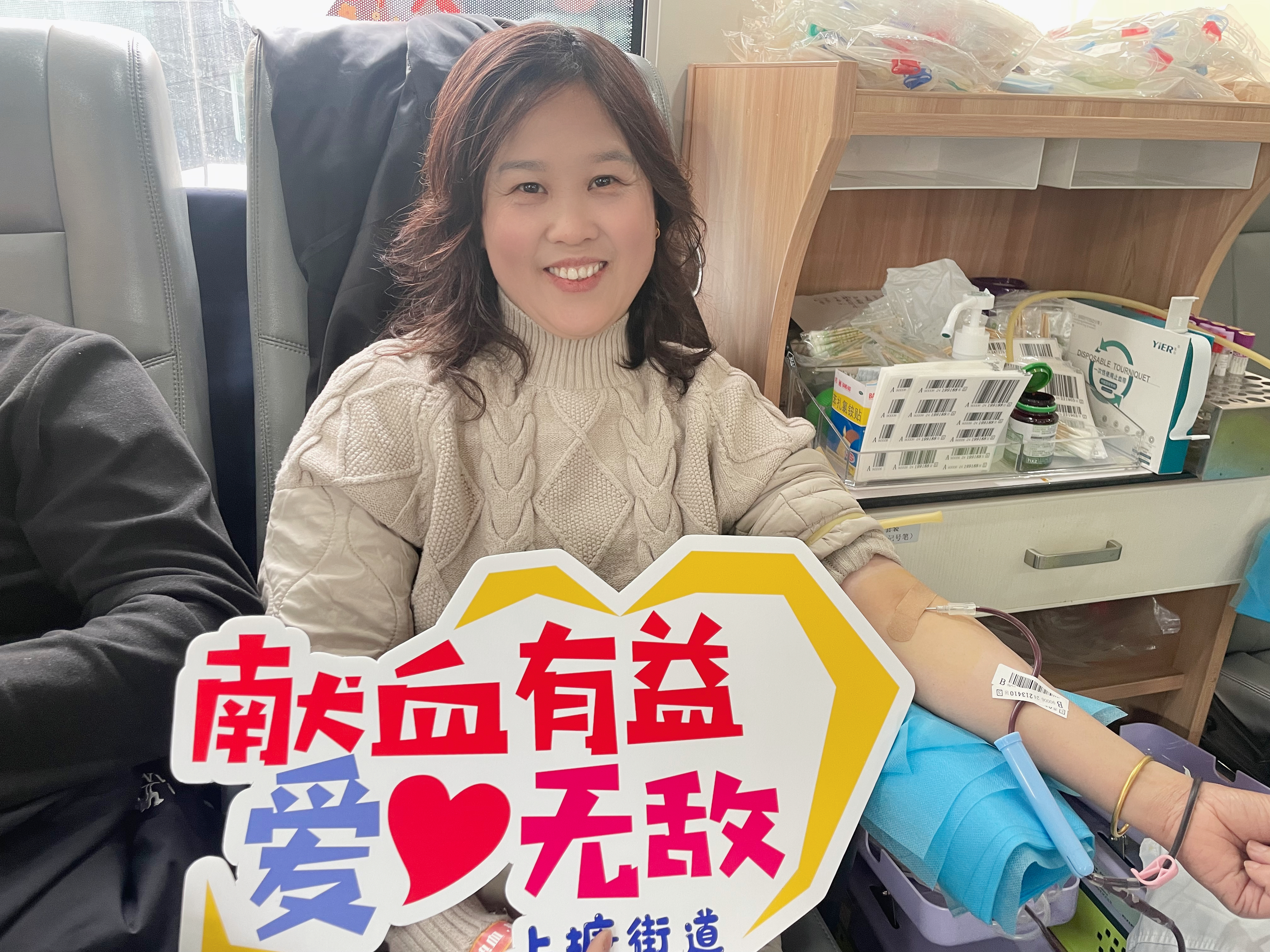 無(wú)償獻(xiàn)血 為生命加油