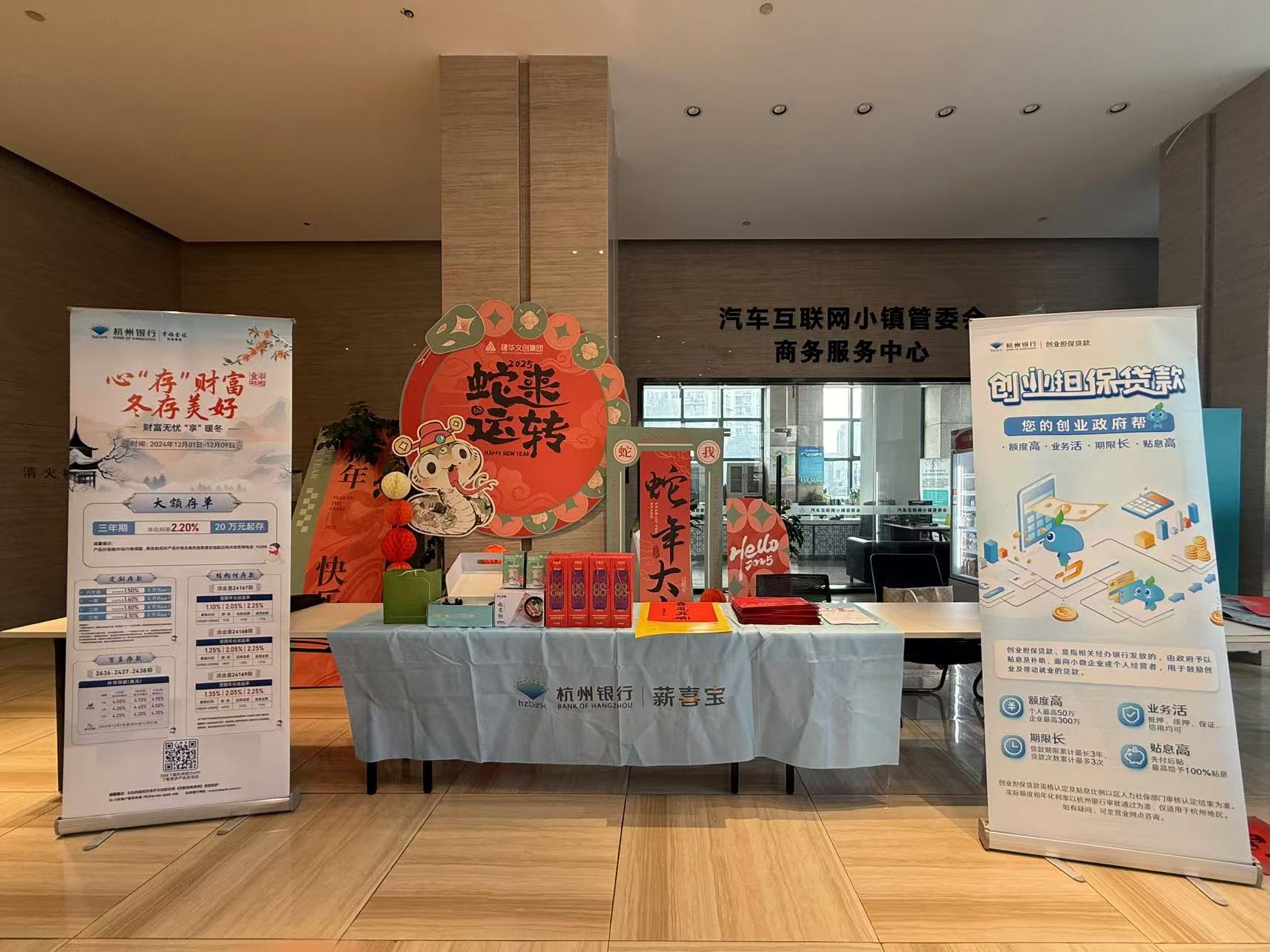 濃情臘八，暖心粥到——建華文創集團開展臘八節暖心活動