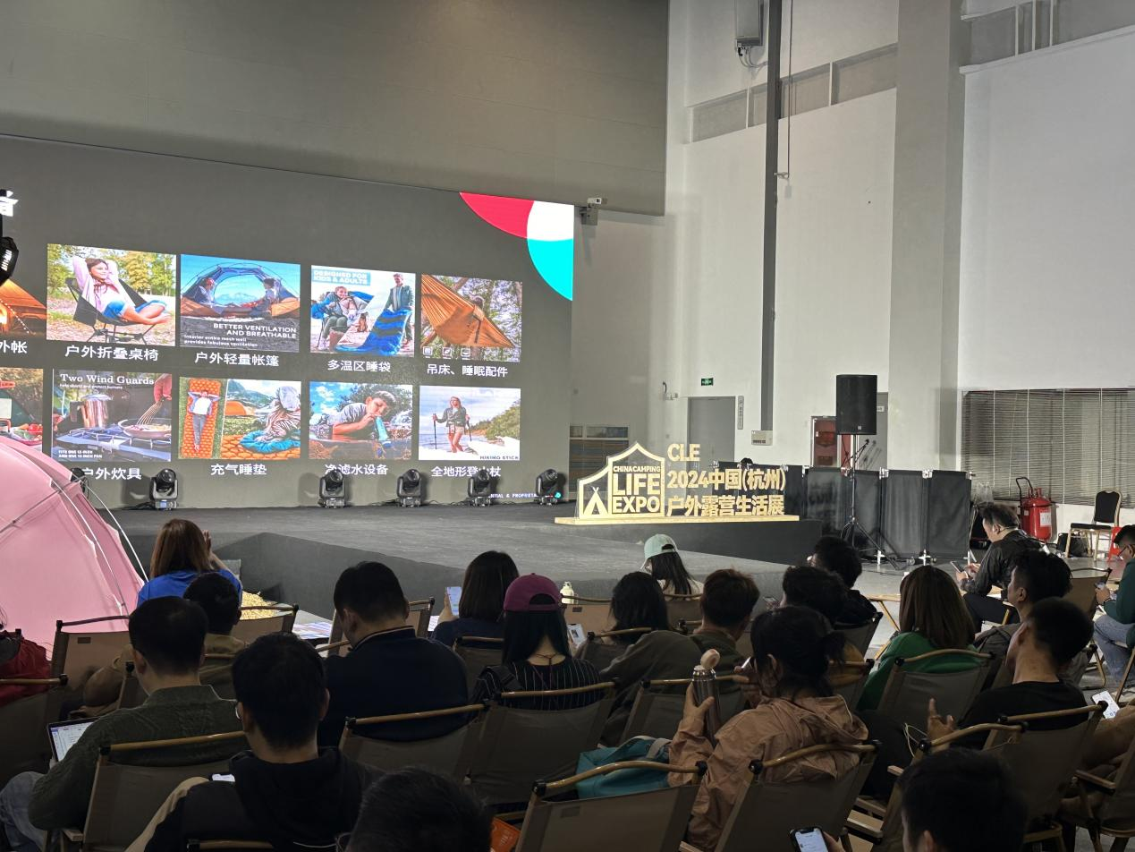錢(qián)江商城參觀(guān)CLE2024中國(guó)(杭州)戶(hù)外露營(yíng)生活展