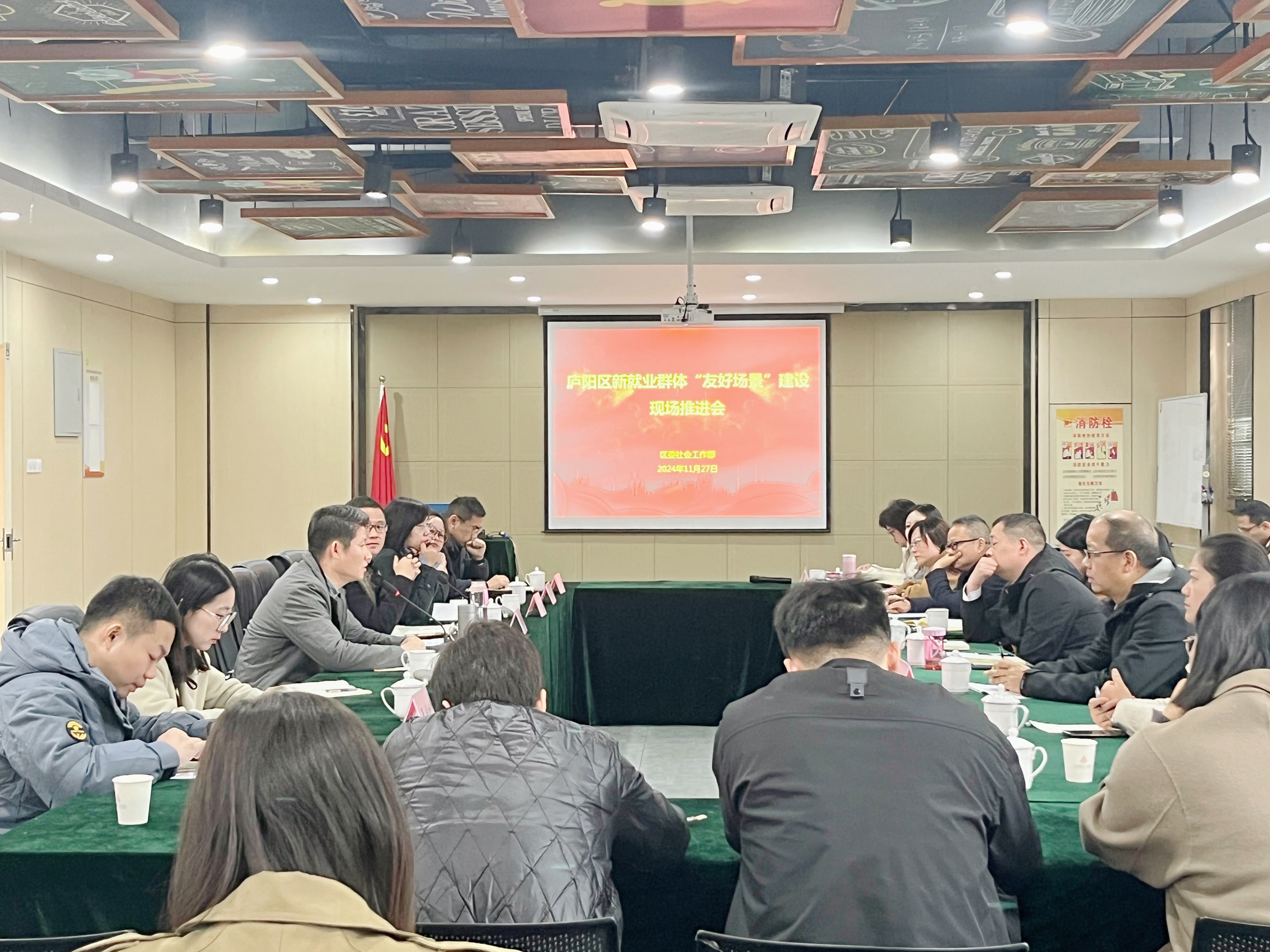 共筑溫暖之城，廬陽區新就業群體“友好場景”建設推進會在廬陽建華文創園舉辦