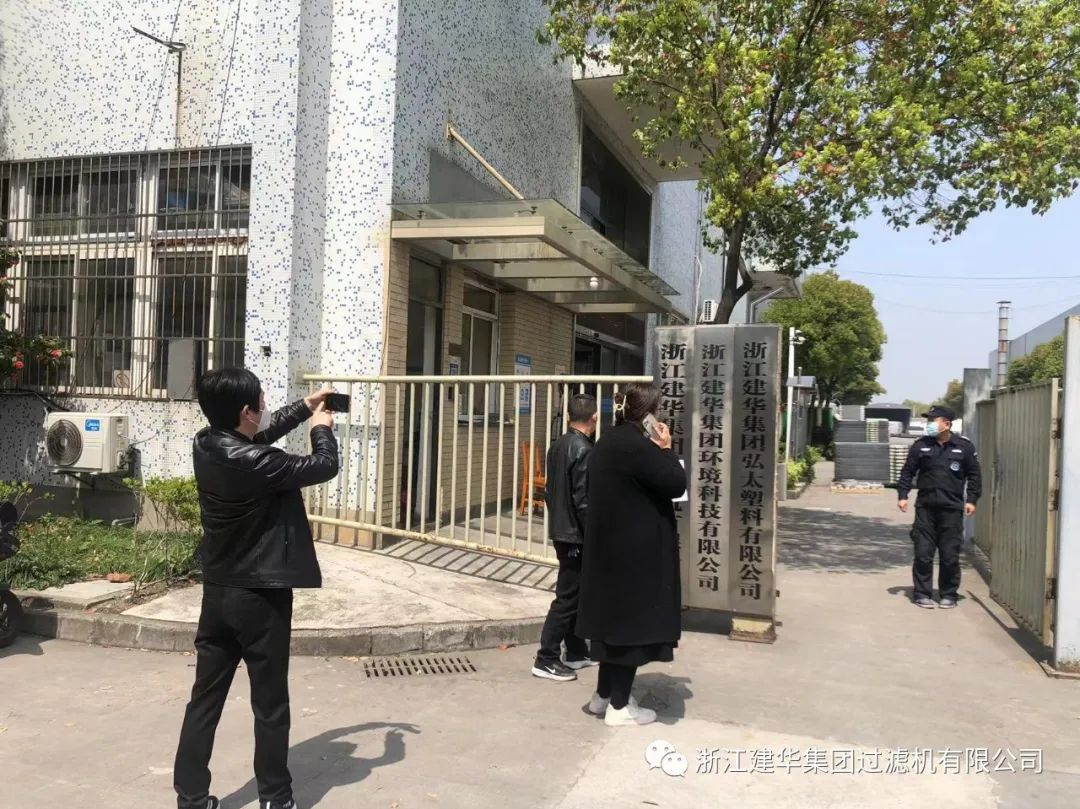 疫情當前嚴檢查，共筑防控“安全墻”