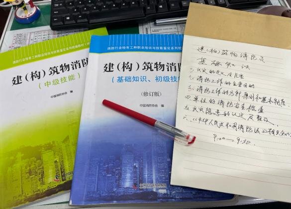 加強業(yè)務(wù)學(xué)習 提高業(yè)務(wù)素質(zhì)——錢江商城舉辦專職安全員培訓(xùn)